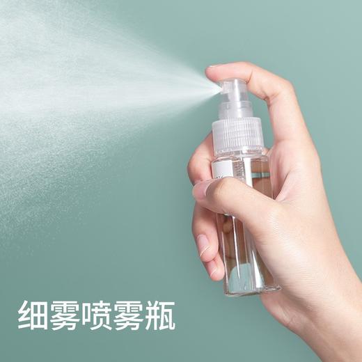 【旅行分装瓶套装】旅游必备神器 化妆水喷雾瓶护肤品空瓶 便携可上飞机 国庆五一假期出游必备 商品图1