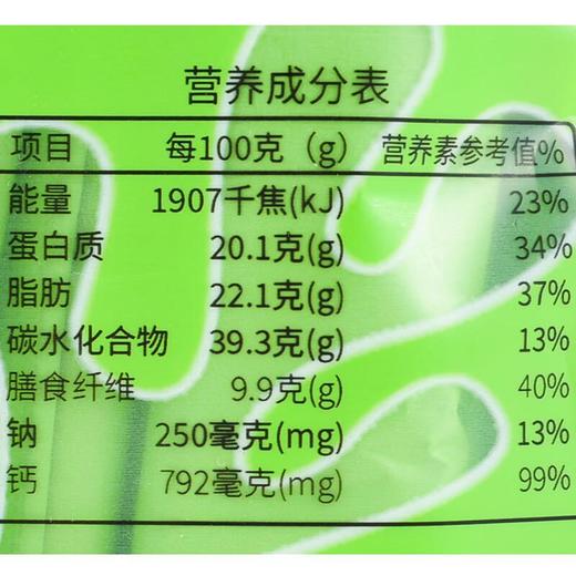 乖孩子DHA藻油高钙奶棒（奶酪味）42g/袋 商品图2