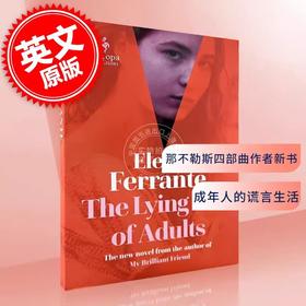 成年人的谎言生活 英文原版 The Lying Life of Adults Elena Ferrante 埃莱娜 费兰特 那不勒斯四部曲作者新书小说 平装