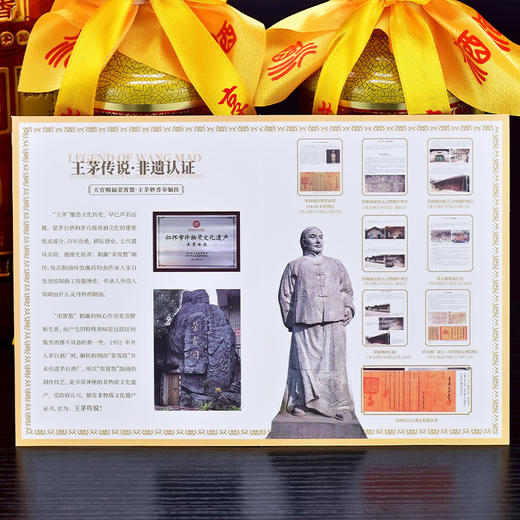 三官楼王台酒·封坛30號酒 500ml*2瓶 王茅秘方酱酒本源 正脉茅香 商品图3