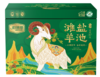 【伯纳德】宁夏盐池滩羊 北纬37°草原散养 精选滩羊肉 全羊15kg（六分体）礼盒4998型 商品缩略图0