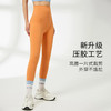 I'd爱帝压胶高腰外穿瑜伽裤提臀长裤裸感高弹无痕显瘦鲨鱼裤 商品缩略图9