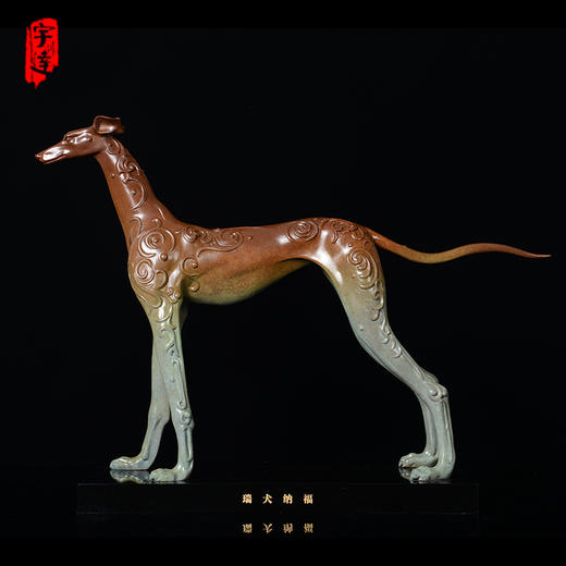 宇达青铜摆件 十二生肖狗《瑞犬纳福》创意装饰 家居工艺摆件  高43cm 商品图0