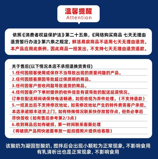 【买一送一 2桶/4桶】真零酸奶1KG 零添加蔗糖代糖0乳糖纯酸奶 A-2947 商品图8