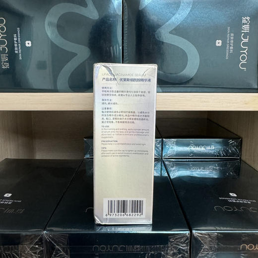 蓝色优斐斯烟酰胺精华30ml提亮肤色淡化色沉 商品图3