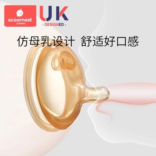 科巢奶瓶婴儿新生一岁6个月以上宝宝宽口径防胀气仿母乳断奶神器 商品图3
