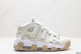 耐克Nike Air More Uptempo皮蓬经典复古篮球鞋DO6718-100男女鞋