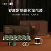 小罐茶 名山系列·老班章普洱茶（生茶）紧压茶12罐装 商品缩略图13