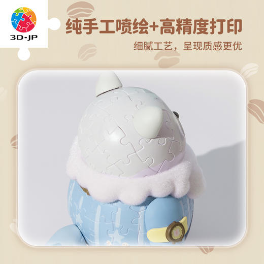 【折扣商品 不退不换】108片 立体造型拼图 F1038 咖啡师Pazzy 商品图2