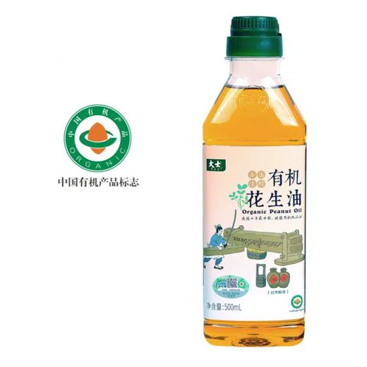 有机古法压榨花生油 商品图6