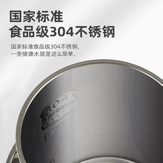 美的（Midea）电热水壶【分离式壶盖】SH15Q1-201 商品图3