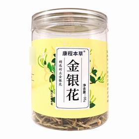 康程本草,金银花  【35g/瓶】河南康程