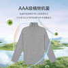 十如仕暖姜细绒高领内搭长袖T恤-T04-03 商品缩略图5