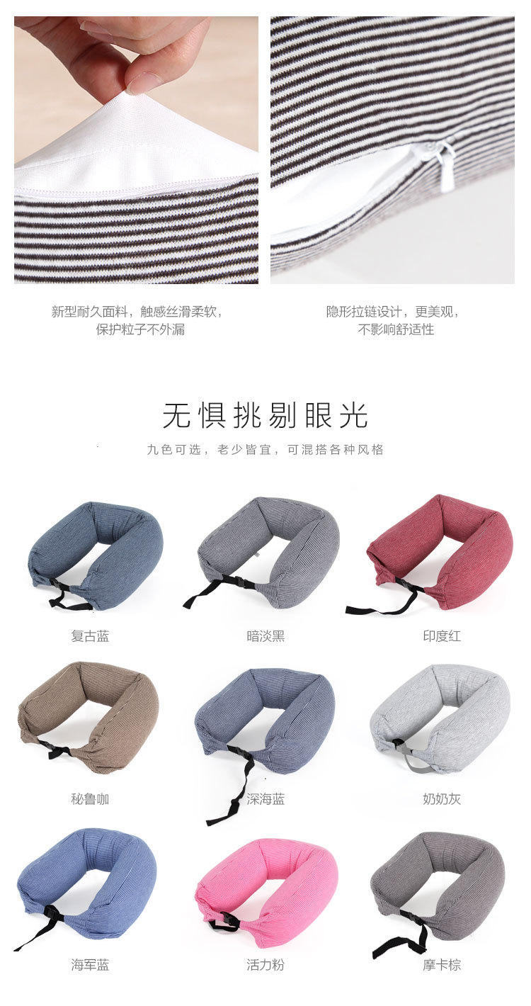 条纹腰枕3色_05.jpg