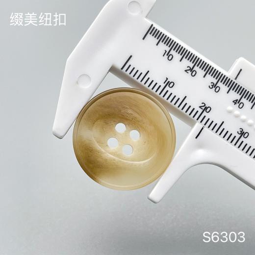 S6303(整包购买) 商品图3