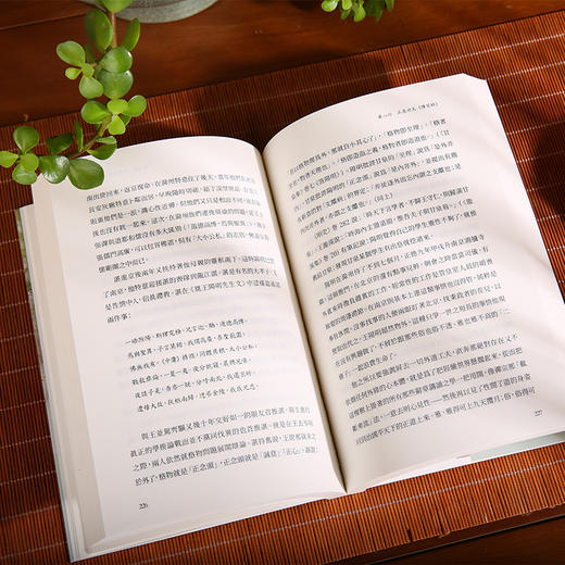 王阳明传 周月亮 古籍书局 进口原版 繁体中文 王守仁心学智慧 知行合一 历史人物传记 中国哲学书籍 商品图5