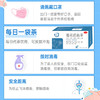 【家中常备！十四味原材清温茶】“防”总比治好，一盒足足三十袋，每天一杯茶，温和呵护，每一味原料都是精心挑选，金银花莲花清温茶 L 商品缩略图3