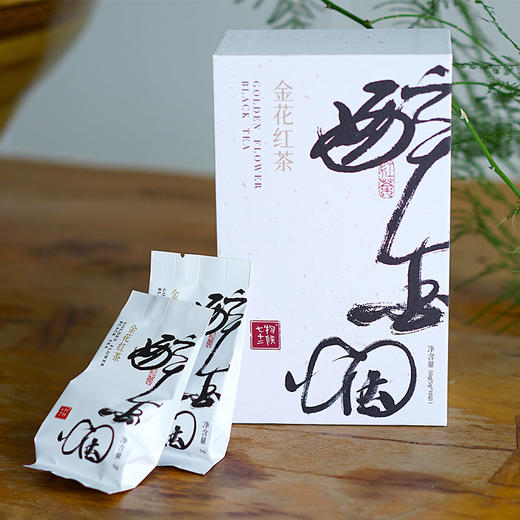 醉金烟金花红茶 商品图1