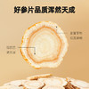 【杞里香】吉林长白山 西洋参 1.2-1.4cm皂苷丰富100g/罐 商品缩略图4