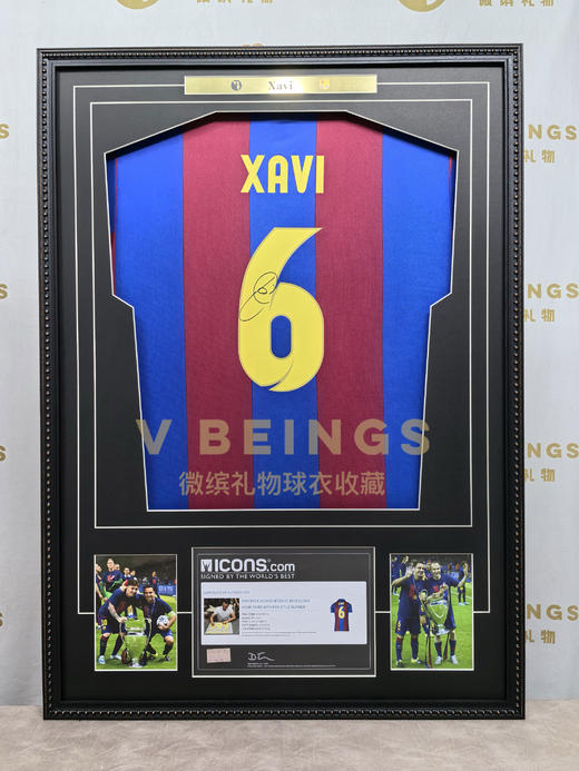收藏系列 哈维 巴萨队6号 亲笔签名球衣 商品图1