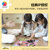 【折扣商品 不退不换】252片6阶 儿童拼图 T1220 律动小分队 4岁到6岁塑料大块益智玩具 商品缩略图2