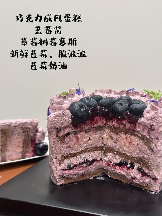 蓝莓三重奏蛋糕 | 昔果 商品图1