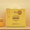 【限量收藏】元正金花红茶 便携装礼箱180g 商品缩略图1