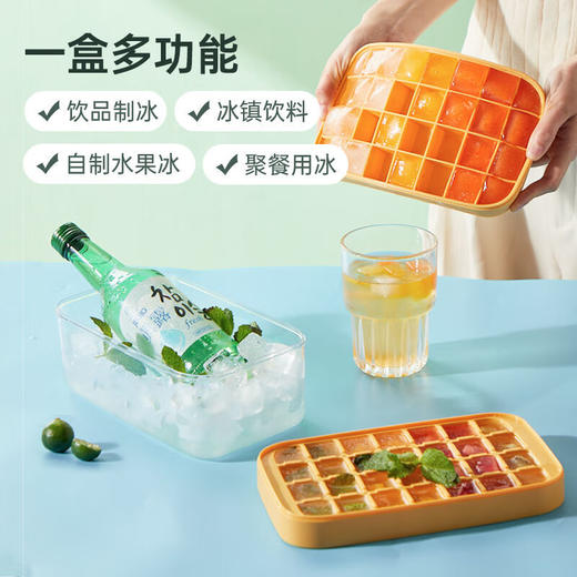 炊大皇  制冰盒带盖冰格pp材质28格 BG01W 商品图1