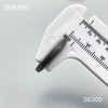 S6300(整包购买) 商品缩略图4