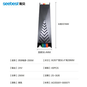 三线电源开关200W/300W(定制)