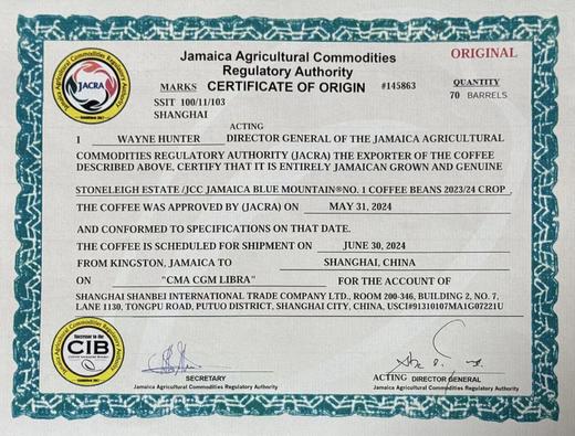 精品咖啡豆 商品图8