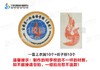 通版定制宝安第一外国语学校（集团）熨烫校徽姓名布贴现货现发51 商品缩略图3