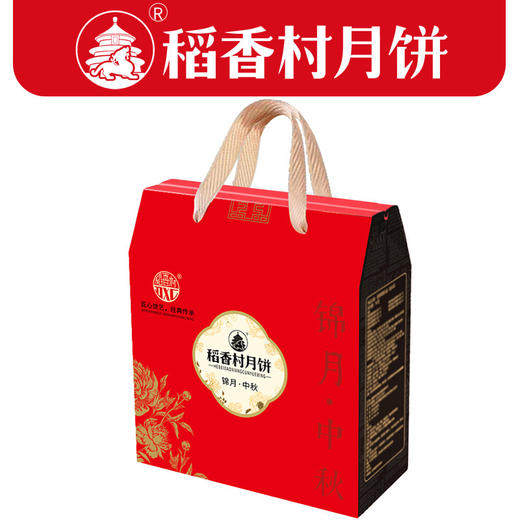 【稻香村】锦月中秋480g/10饼6味 月饼礼盒多种口味经典糕点五仁月饼 商品图0