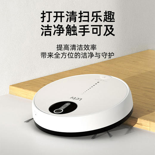 Letv-M718 乐视智能扫地机器人（白色） 商品图6