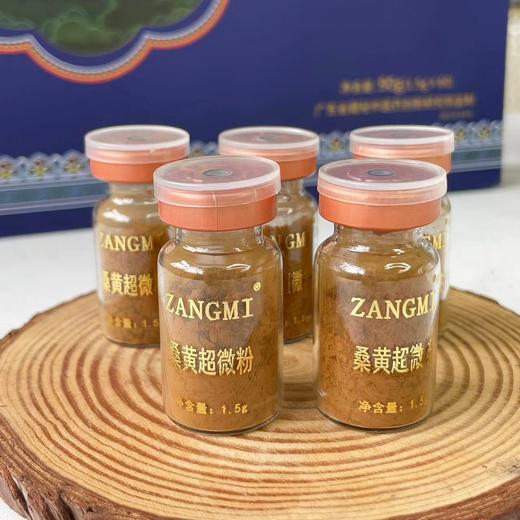 央视力推荐【桑黄超微粉】，结节的克星！野生桑树桑黄生长在西藏高海拔原始森林的桑树上，灵芝中的极品，被誉为桑树上的黄金。 商品图1