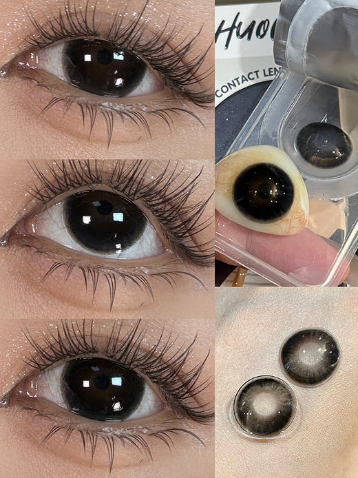 HUOHUOCON 月影黑兔 半年抛 两片 14.5mm 参考着色 13.9mm 基弧 8.6 含水 38% 新锐国货 商品图1