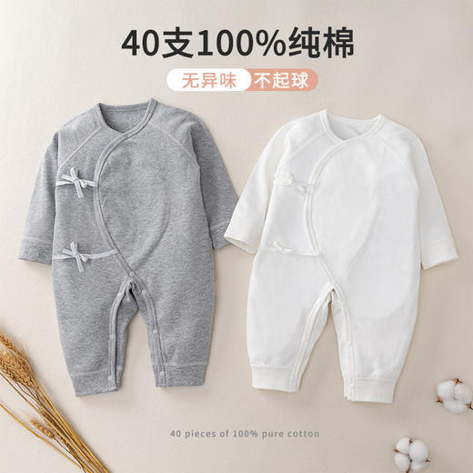 【婴幼儿蝴蝶绑带哈衣】服饰春秋爬服宝宝纯棉连体衣秋季婴儿a类衣服 商品图3
