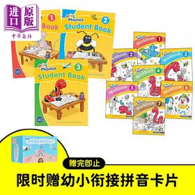 【中商原版】Jolly Phonics 欢乐自然拼读 美式英语印刷体小全套 学生书3册+练习册7册 限时赠送幼小衔接拼音卡片