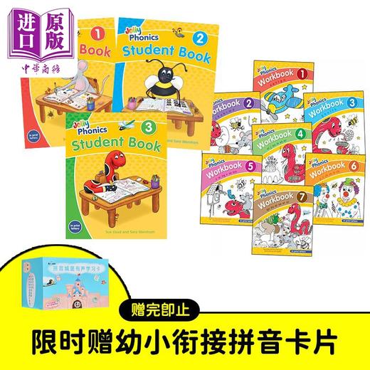 【中商原版】Jolly Phonics 欢乐自然拼读 美式英语印刷体小全套 学生书3册+练习册7册 限时赠送幼小衔接拼音卡片 商品图0