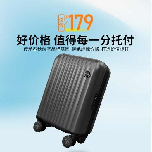 SPRINGGO登机箱【可带进客舱】（新疆、西藏、青海不发） 商品图2