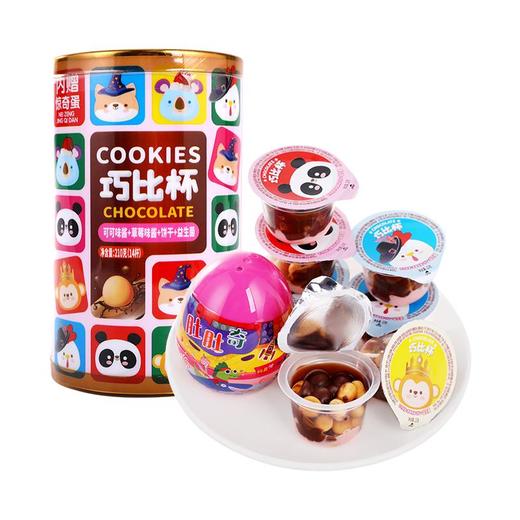 巧比杯（可可杯+草莓味）210g/罐 商品图0