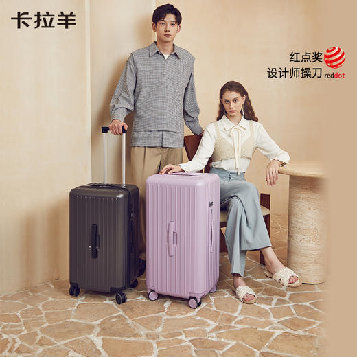 卡拉羊魔方体云朵箱大容量行李箱 多种颜色 24寸-30寸 商品图1