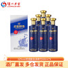 下架【泸州老窖】52度老窖醇香酒潮代500ml*6 商品缩略图0
