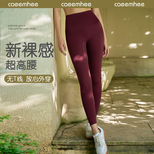 卡益加高腰九分裤	KJ05001 商品图0