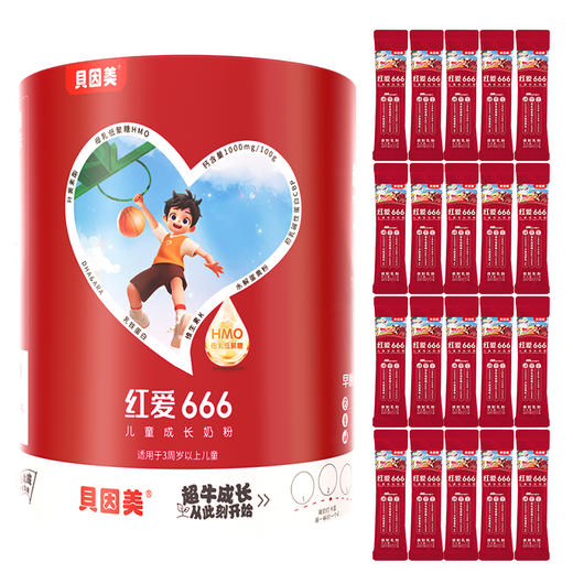 【贝因美】红爱666儿童成长奶粉礼盒内含20条25g（500克）；官网特供 商品图0