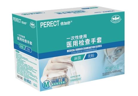 医用检查手套（倍加舒  一次性使用医用橡胶检查手套 无粉独立包装灭菌  ） 商品图0