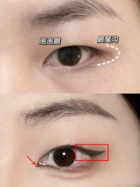 内双/肿眼泡看过来📣教你怎么画眼线👀