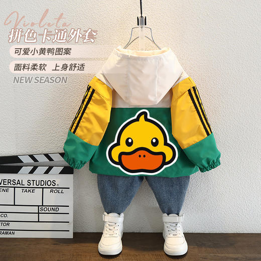 小黄鸭正品冲锋衣春秋外套儿童2024新款男童女童宝宝童装上衣风衣 商品图3