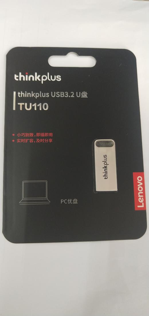 办公用品U盘（专） 商品图3