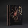 《独冠天下·山西·晋城玉皇庙二十八星宿》《独冠天下：山西·高平铁佛寺造像》 全2册 商品缩略图1